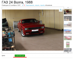она продается кстати!