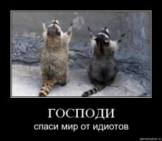 Забавные и странные люди