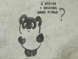 Смешные надписи и объявления