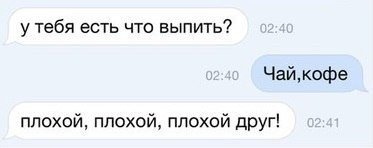 Смешные надписи и объявления