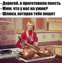 Смешные надписи и объявления