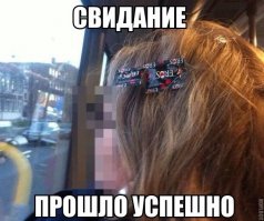 Смешные надписи и объявления