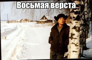 Смешные надписи и объявления