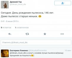 Долой пылищу!