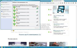 15 названий Wi-Fi-сетей от гениев народного творчества