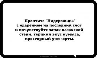 19 открыток для любителей безбашенного юмора