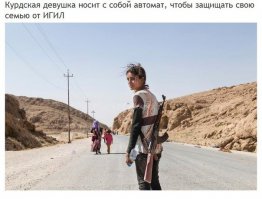раньше был написан вместо ИГИЛ от асадитов и террористов а щас ИГИЛ  скоро вы напишите от мусульман да? какие вы лицемеры как же вам не стыдно написать чего того нет))))