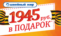 Ну нельзя простому совпадению поклоняться. Есть же памятники Победителям. Так и до маразма не далеко.