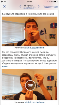 Больные совсем???!!! Такое показать детям, чтобы потом лихо удивиться, что ваше чадо уже наматывает мозг на карандаш?!