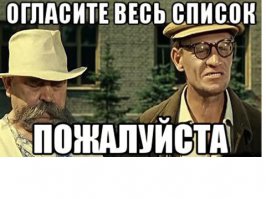 Еще очень популярна такая телега, будто бы это он в "Операции Ы".