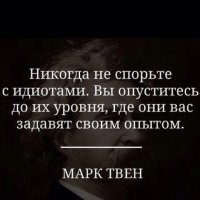 Избранные цитаты самых разных великих личностей