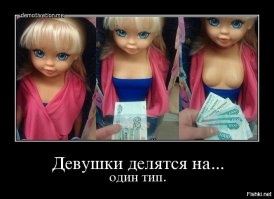 Необычные любовные треугольники