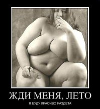 Это вас полнит: самые популярные мифы об одежде