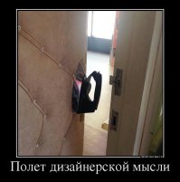 Напомнило. Видел подъездную дверь с большим круглым "глазком". Долго не мог понять что это. Потом дошло - это был люк от стиральной машины. Буду в том районе - сфоткаю.
