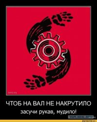 Советские плакаты по технике безопасности. Часть 1