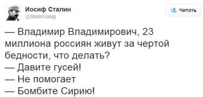 Российская авиация активно уничтожает позиции ИГИЛ 