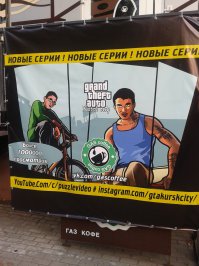 А вот банер на кафе у них