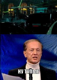 Иностранцы о комедиях Гайдая 