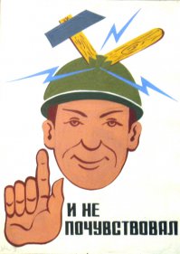 Шедеврально