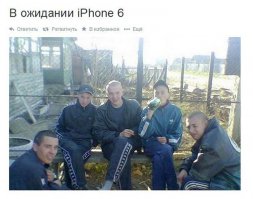 Что можно купить вместо iPhone 6