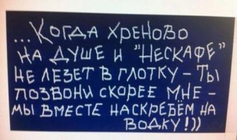 19 открыток о сложностях понедельников