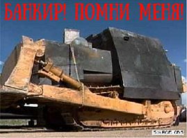 Популярные разводки банков с кредитами