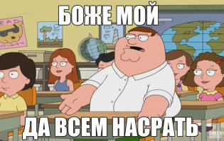 Знаменитости, которые друг друга ненавидят