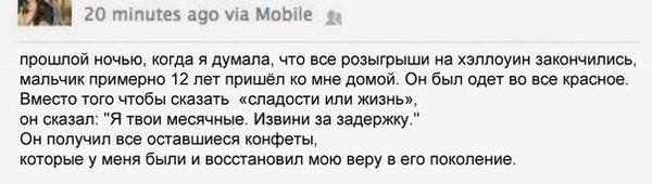 Черный юмор в стишках