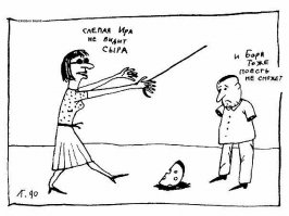 Черный юмор в стишках