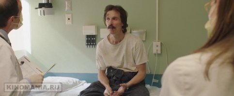 Меттью класно сыграл больного СПИДОМ наркомана в "Далласском клубе покупателей". Реально вериш что ему три дня до сдоха).