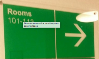 Прикол в том, что неизвестно как читать горизонтально или вертикально!