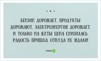 действительно, порадовали))