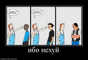 Подборка демотиваторов, которые поднимут вам настроение!