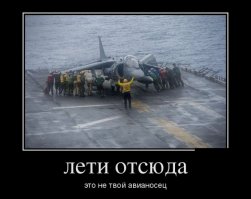 Подборка демотиваторов, которые поднимут вам настроение!