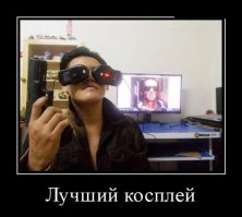 Подборка демотиваторов, которые поднимут вам настроение!
