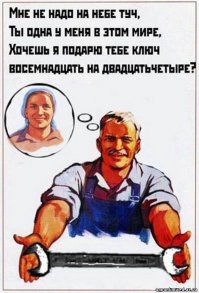  Советские плакаты о воспитании детей