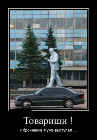 Подборка демотиваторов, которые поднимут вам настроение!