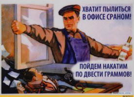  Советские плакаты о воспитании детей