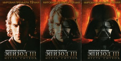 В будущем ситхи тоже много чего на голове носить будут