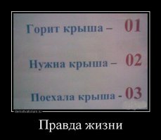 Подборка демотиваторов, которые поднимут вам настроение!