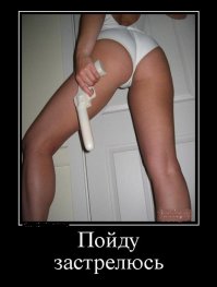 Подборка демотиваторов, которые поднимут вам настроение!