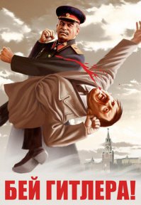 Знаменитости, которые друг друга ненавидят