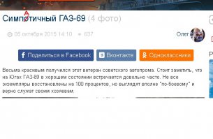 Что за симпОтичный??? От слова "симпОтный" что ли?