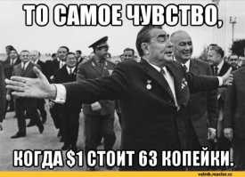 Цены на советские и европейские автомобили конца восьмидесятых