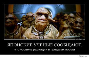В Японии изобрели счетчик Гейгера для iPhone 