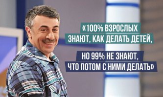 7 различий между мудрым и обычным родителем