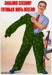  Советские плакаты о воспитании детей