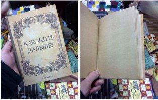 Забавные комиксы Джона Аткинсона для любителей интеллектуального юмора 