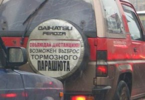 Понять и простить: как начинающие водители стараются выжить на дороге