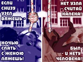 Советские плакаты по технике безопасности. Часть 1